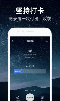 时光flag v3.0.5