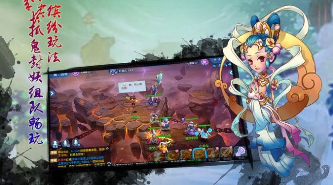 旧梦大话手游官网最新版图片1