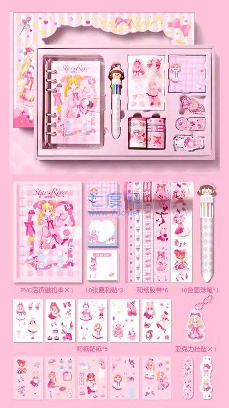 手账贴纸收纳游戏