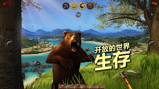 辐射岛生存手游  v1.2.3