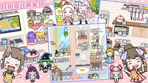 尤雅大世界更新版2023  v1.0