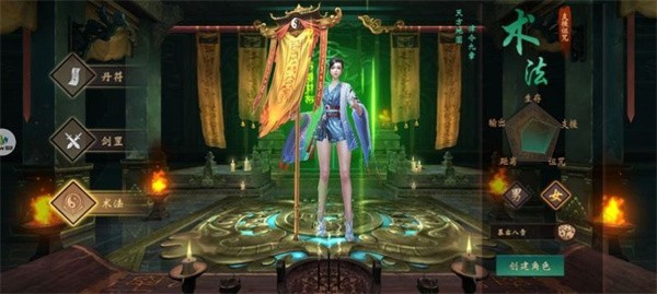 奇门道长  v1.0.0.33