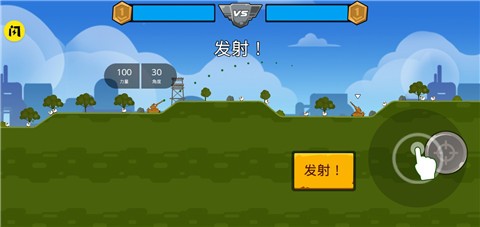 坦克英雄争霸  v1.8.0