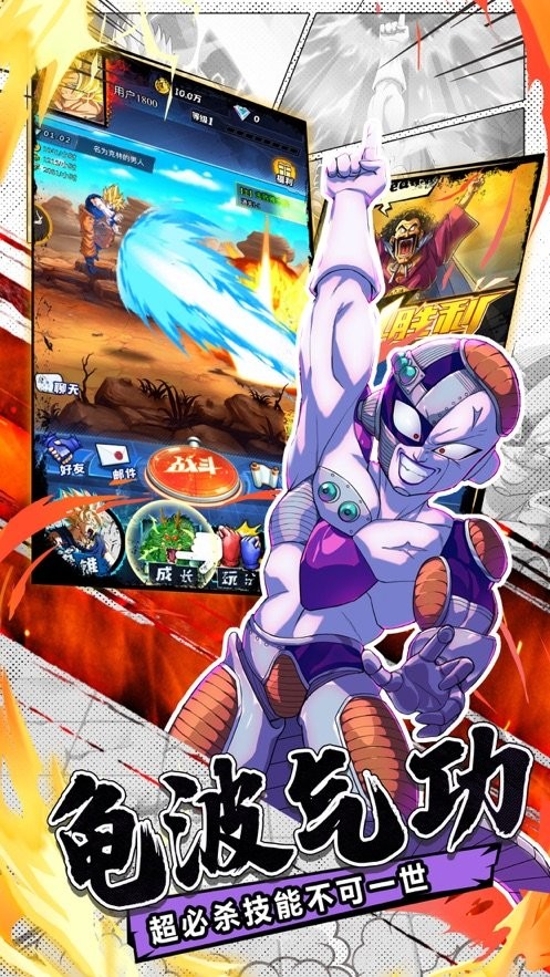 海底传说龙珠超手游 2024-06-25 15:08