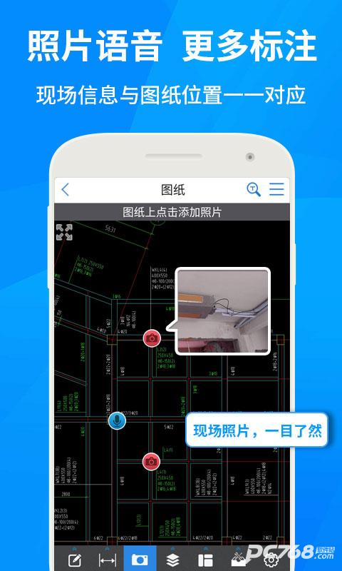 cad快速看图手机版