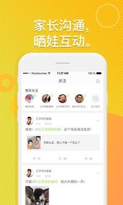 豌豆苗  v1.02