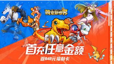 萌宠新世界 2021-03-02 11:37