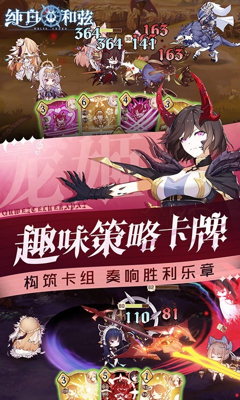 纯白和弦福利版  v1.0.20