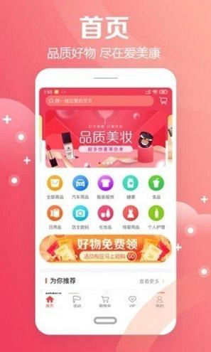 爱美康.jpg 爱美康.jpg