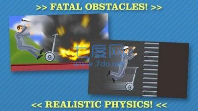 父子死亡独轮3D v1.1