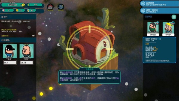 老土豆的武器店中文版游戏最新版图片2