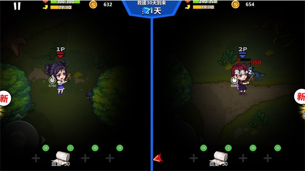 双人孤岛求生  v1.0.0