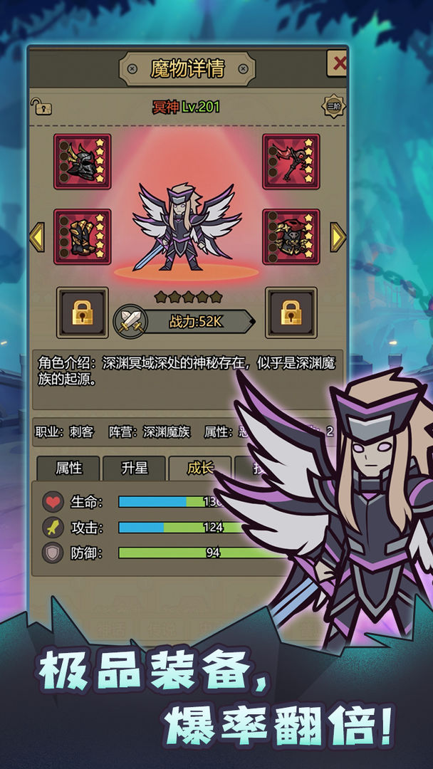 转生成为魔物下载1.2.16最新版(有兑换码)图片1