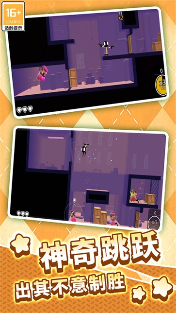 生存射击佩德罗传奇之路  v1.1