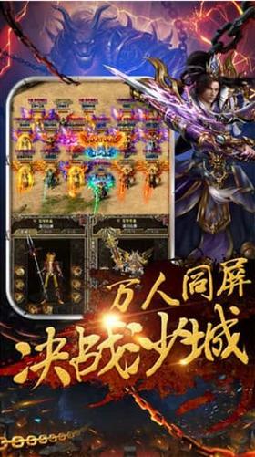 新复古传奇红月战神 2024-06-25 15:08