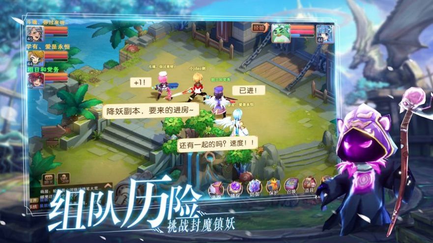 龙谷契约手游官方最新版  v5.2.3