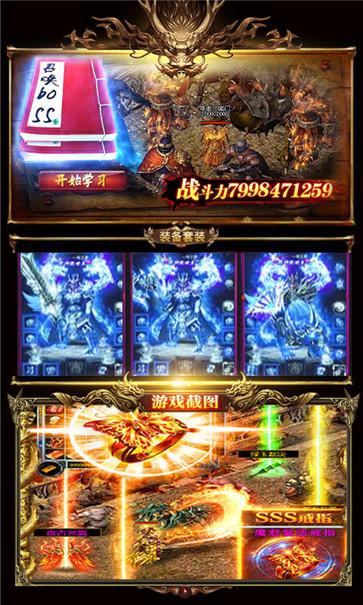 九道真仙神途  v1.1.0
