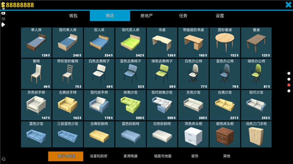 房屋设计师完整版 v1.1431