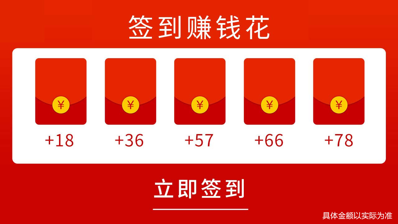 找茬魔法师游戏红包版