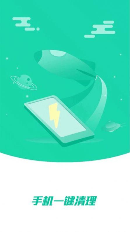 清理内存垃圾 v5.0