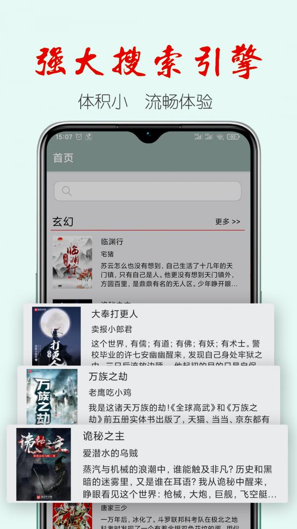 真鸟小说 2020-09-27 14:11