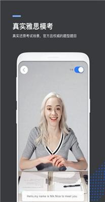 鲸小爱英语.jpg 鲸小爱英语.jpg