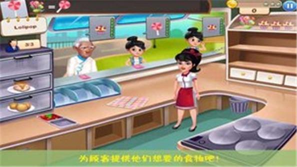 我的公主糖果世界 v1.0