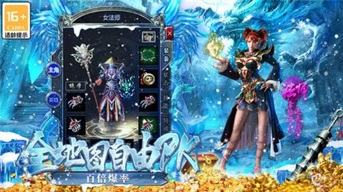 烽火龙城 v1.0.01