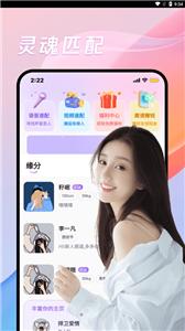 碰巧交友  v1.0.0