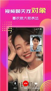 心心相印新版  v1.4.1