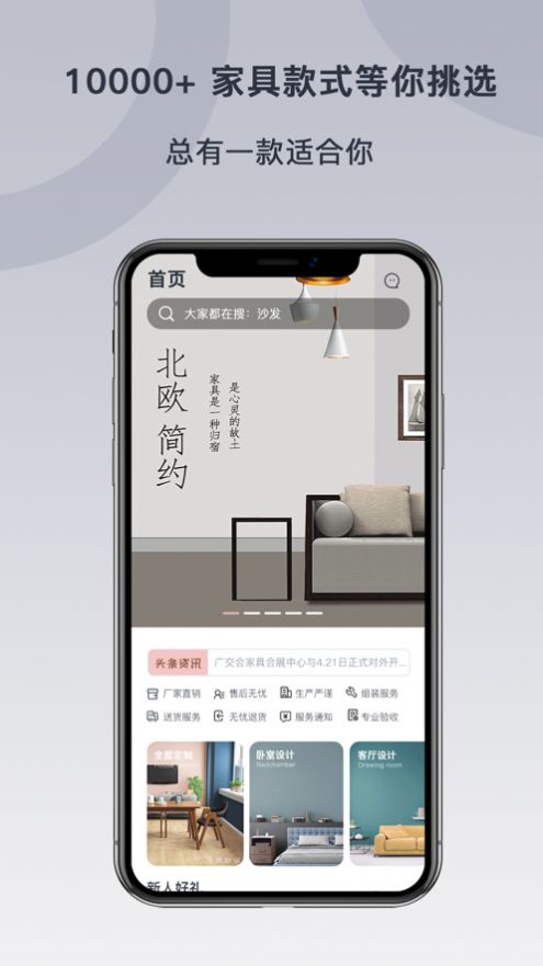 迹亦app安卓版图片1