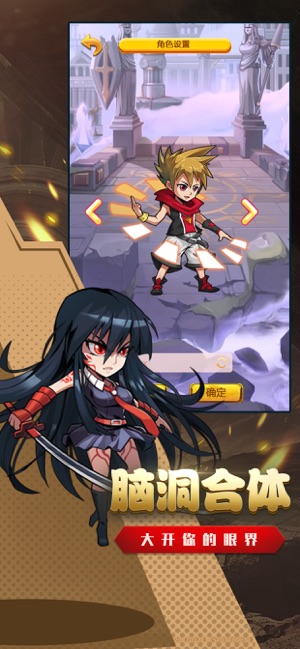 漫斗纪元加强版手游官方网站下载图片2