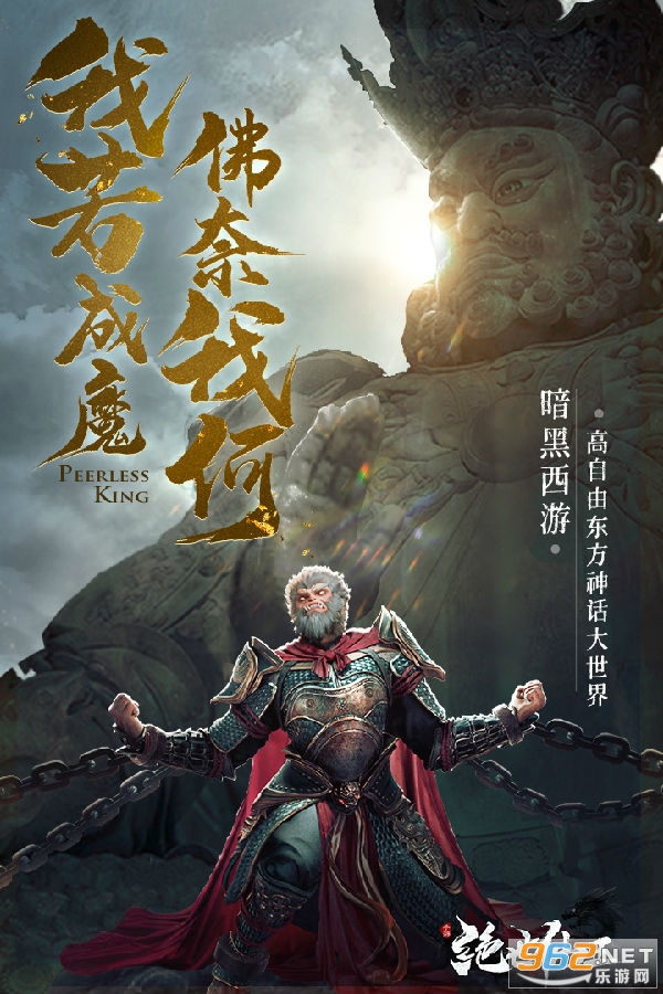 绝世仙王最新版 绝世仙王最新版