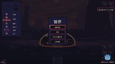 穹顶守护者 安卓版 v3.0.5