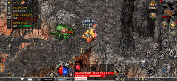 烈火战神之魔神高爆版