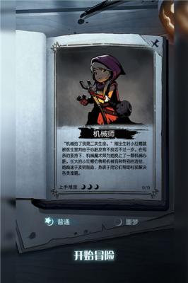 月圆之夜手机版  v1.6.20.2