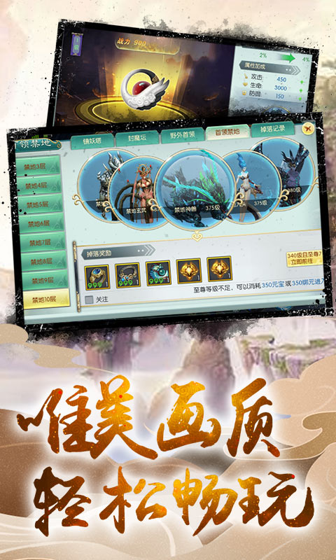 梦幻江湖网页版游戏官方网站下载  v3.3.1