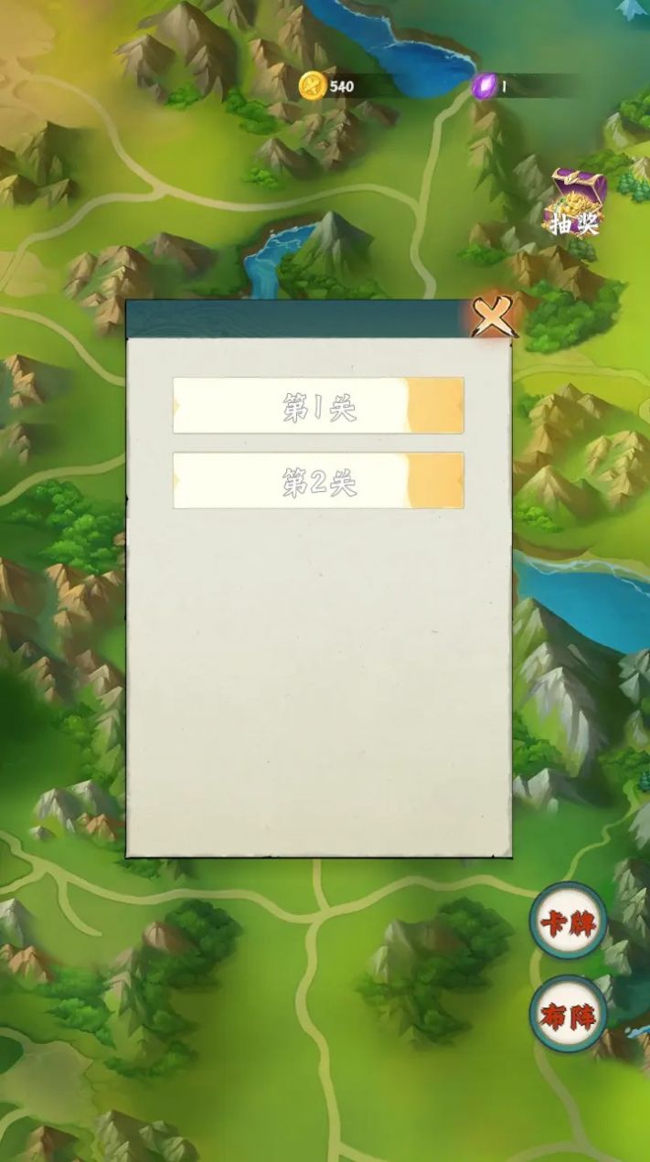 最强卡牌师游戏官方版  v4.2.3