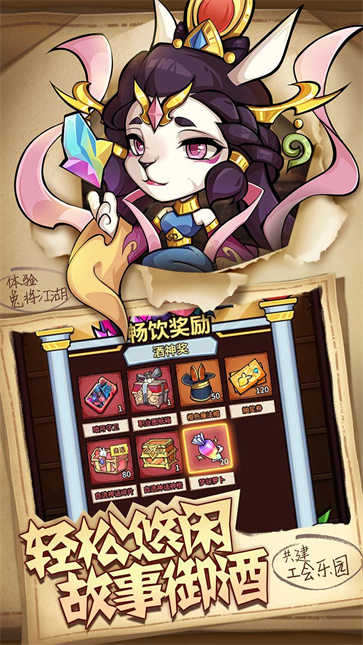 猴哥去哪儿  v1.0.0