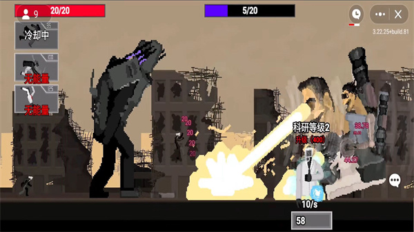 马桶人沙盒逆袭  v1.0