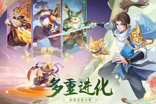长安幻想 v1.3.5
