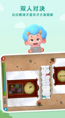 发明家帕特森游戏官方版  v5.3.4