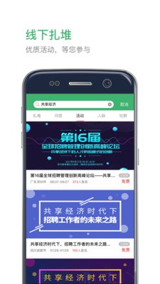 业问 2020-09-11 13:08