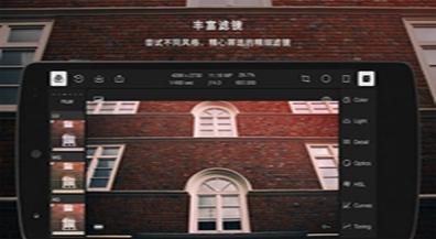 泼辣修图 3.7.3