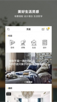 尖叫设计 v3.1.5