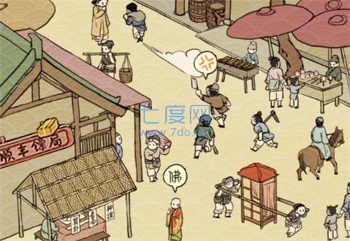 城镇模拟器红包版 v1.2