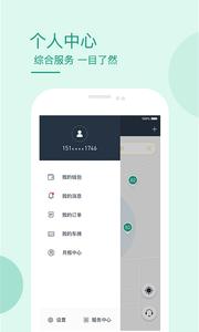 长安停车  v1.02