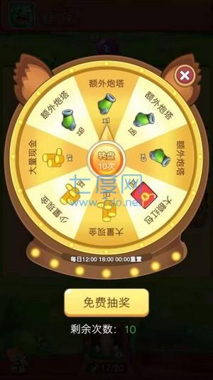 过年有红包 v6.0.01