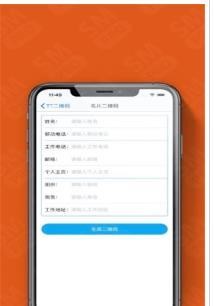 海民二维码 2020-07-06 15:32