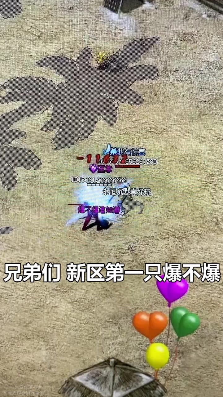 沉默打金服  v1.0.3